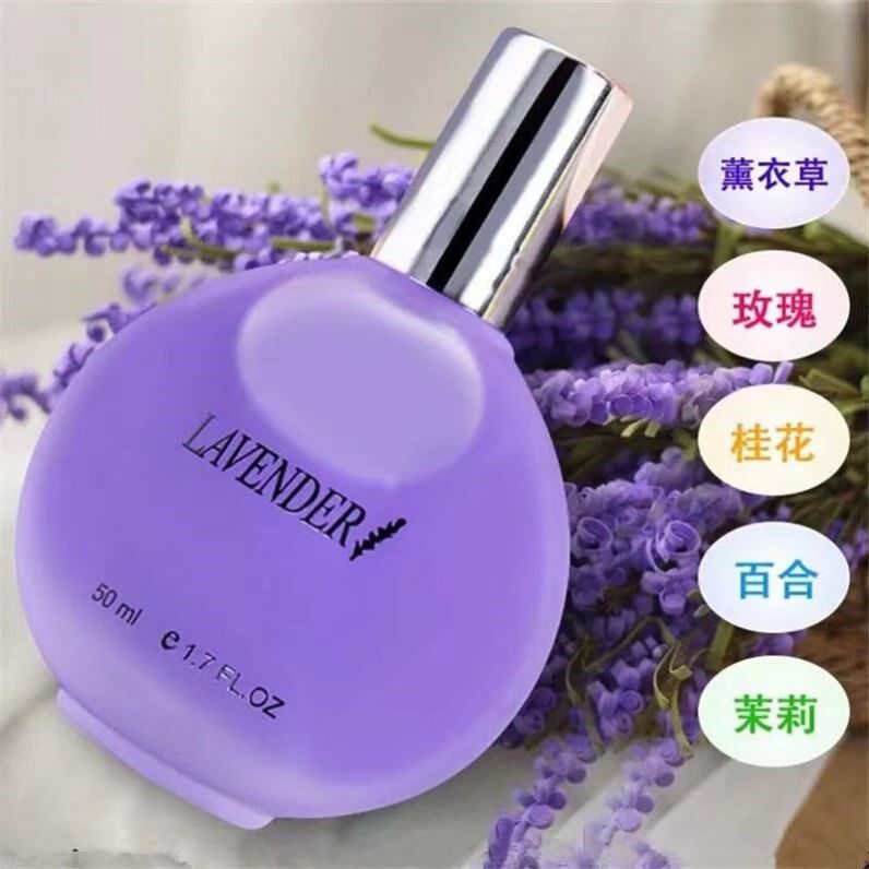 法式LAVE贵妇香水男女士女持久淡香玫瑰桂花薰衣草茉莉百合学生香