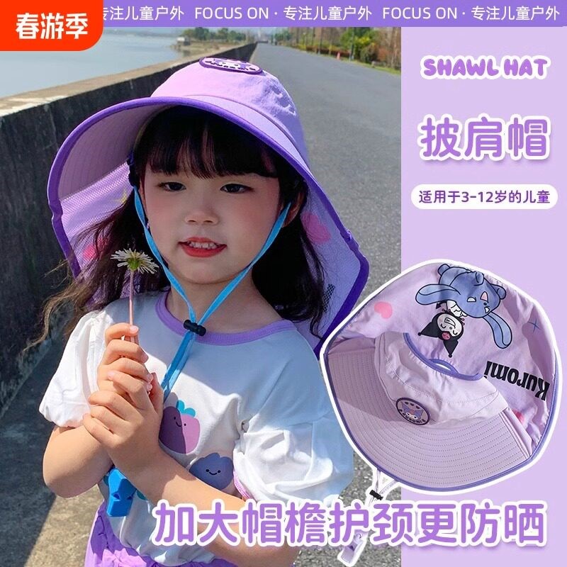 儿童防晒帽夏季薄款女童大檐空顶太阳帽可折叠防紫外线男宝遮阳帽