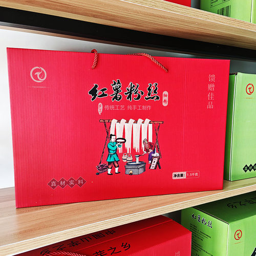 礼盒纯手工山芋粉丝红薯粉丝