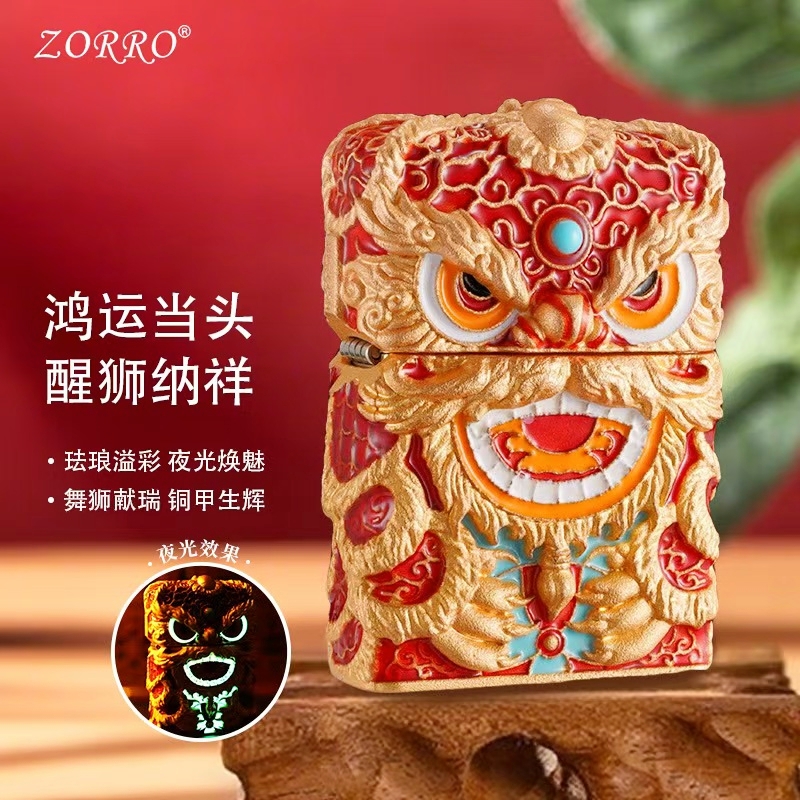 佐羅金絲琺瑯夜光醒獅煤油打火機