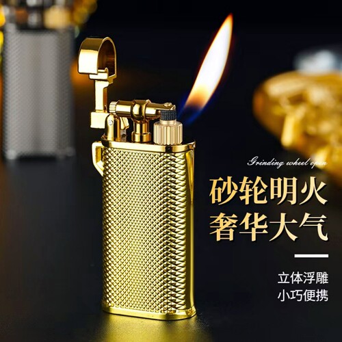 复古侧滑砂轮斜火烟斗充气打火机
