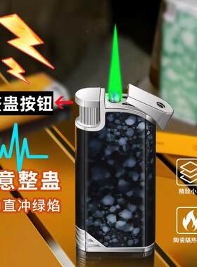 恶搞整蛊玩具触电坑人防风打火机