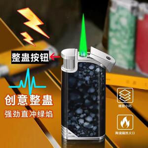 恶搞整蛊玩具触电坑人防风打火机