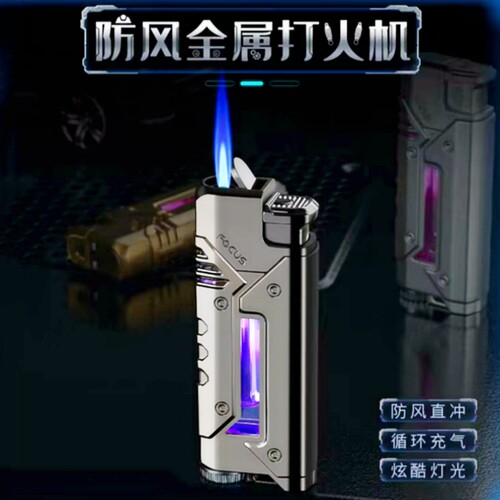 焦点高档直冲防风打火机炫彩发光