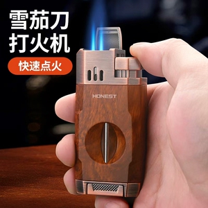 百诚正品雪茄剪打火机一体V型刀