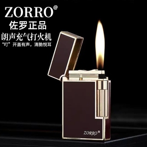 佐罗钢琴音朗声充气侧滑轮打火机