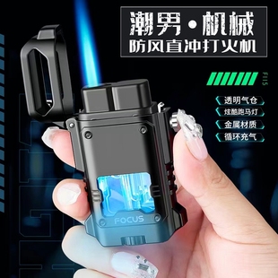 焦点新款 创意彩灯透明气窗耐用送男友 防风充气打火机金属直冲个性