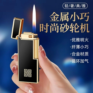 新款高品质纤巧超薄充气打火机个性复古侧滑轮点火耐用轻奢送男友