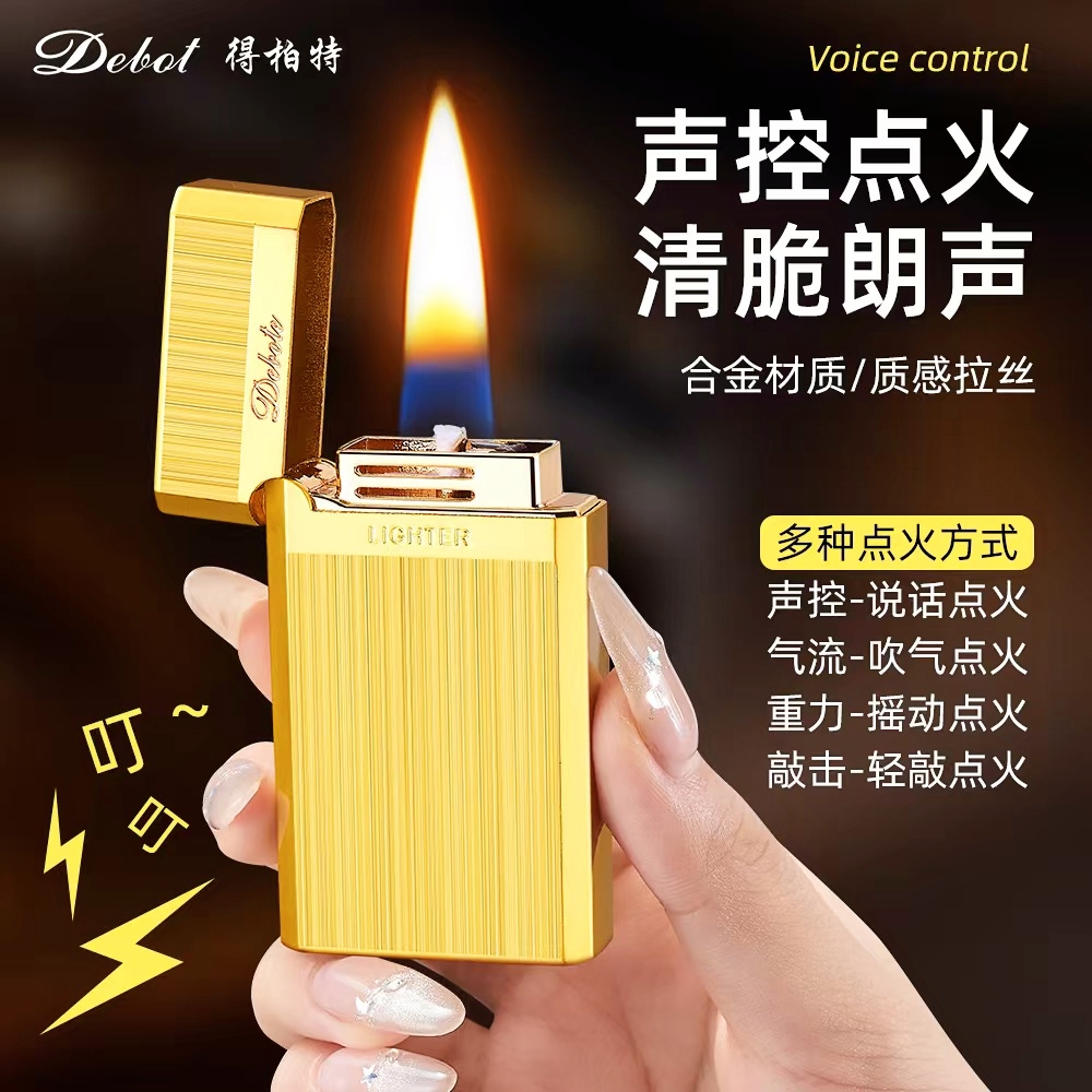网红智能声控煤油打火机油电混合个性清脆朗声防风耐用男礼物定制