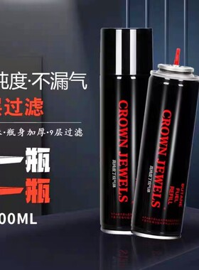 火机充气瓶丁烷气体充气液防风