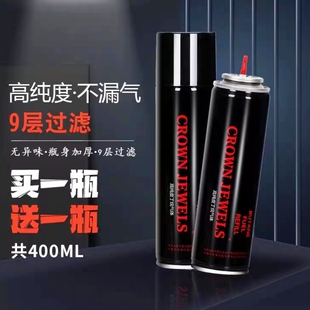 火机充气瓶充气罐高纯度冲气液加气瓶专用打火火机气通用丁烷气体