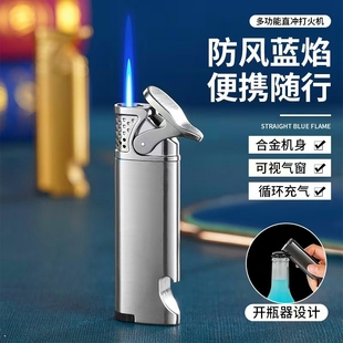 新款 多功能小巧便携男礼物 啤酒开瓶器直冲防风打火机可视气窗个性