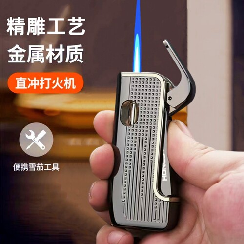 百诚正品侧按直冲防风雪茄打火机