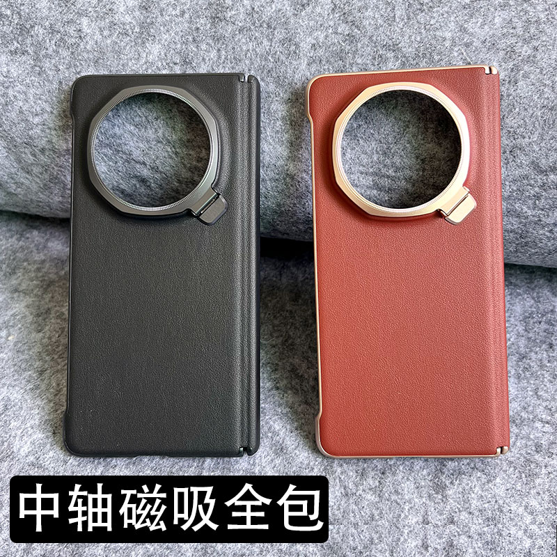 荣耀magicv5手机壳折叠屏带中轴