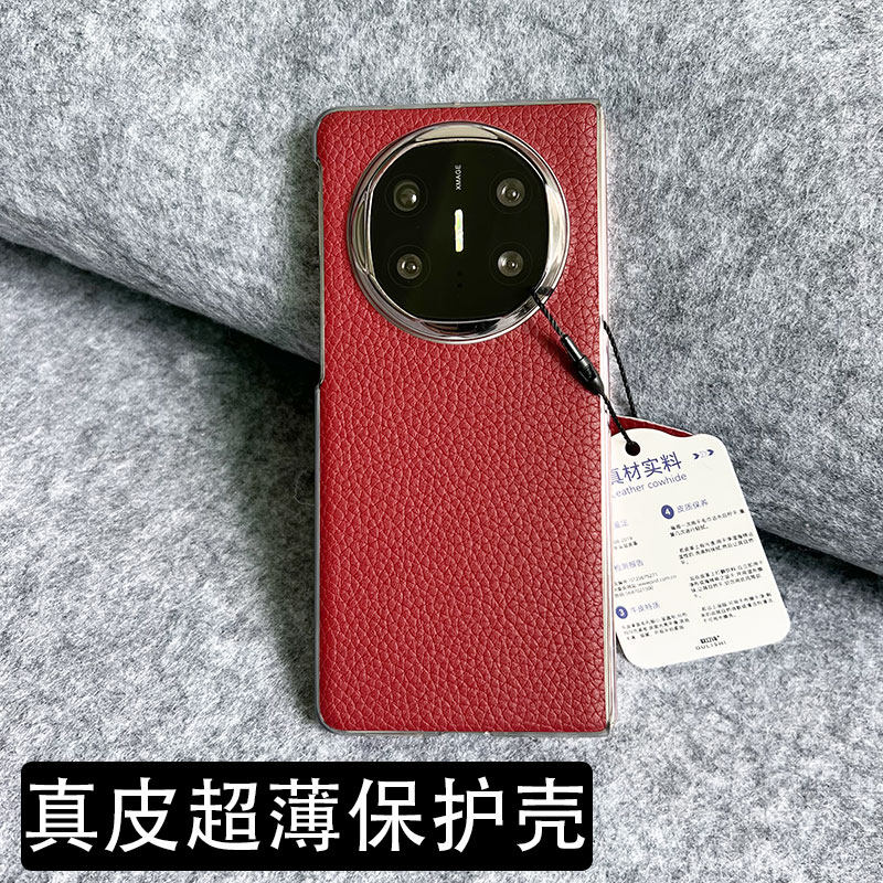 适用于华为MateX5手机壳超薄新款