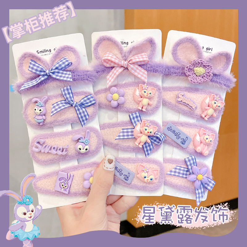 儿童发夹星黛露可爱蝴蝶结头饰