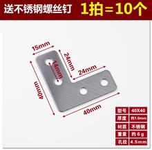 长条带孔圆固定条片直板凳板铁片1