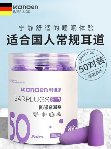 超强隔音35.5Db 挑战佩戴无感 久带不胀痛