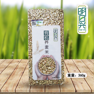 明日兴有机荞麦米  东北杂粮粗粮轻食煮粥煮饭米荞麦仁