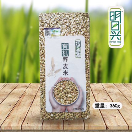 明日兴有机荞麦米  东北杂粮粗粮轻食煮粥煮饭米荞麦仁