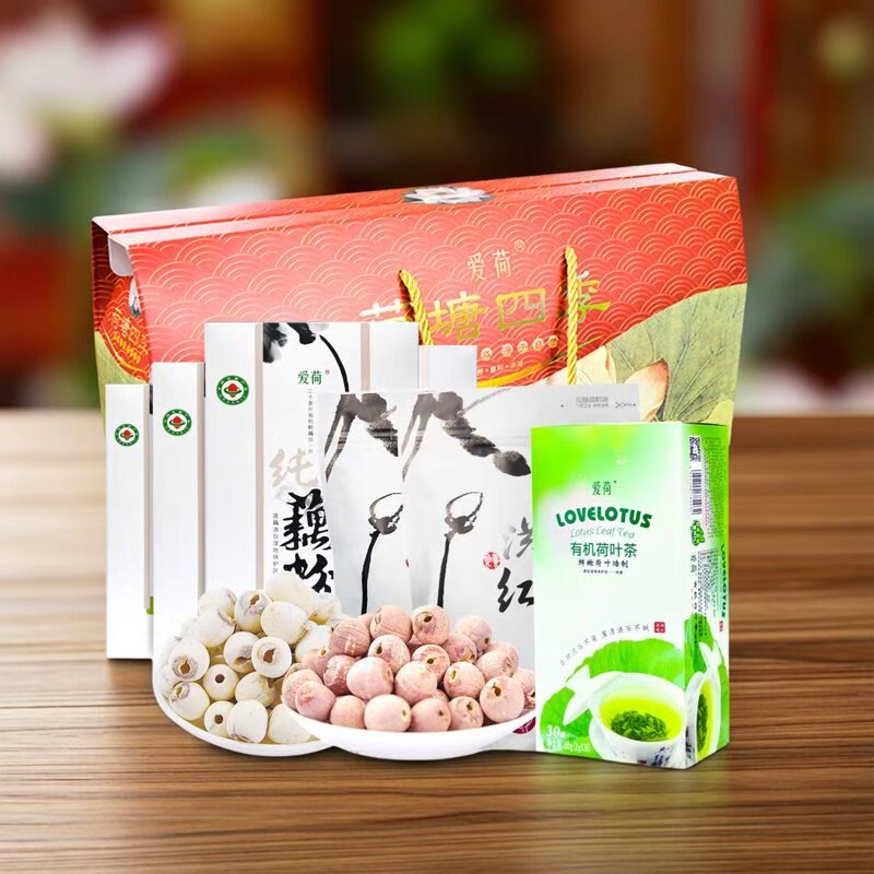 湖北爱荷礼盒系列 有机藕粉 有机白莲子 红莲子 有机荷叶茶
