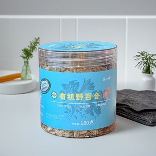 藩二娘有机野百合罐装180克 煲汤煲粥煮糖水