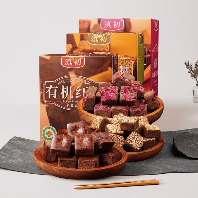 滇初有机红糖 生姜有机红糖 玫瑰有机红糖 煲汤煮糖水