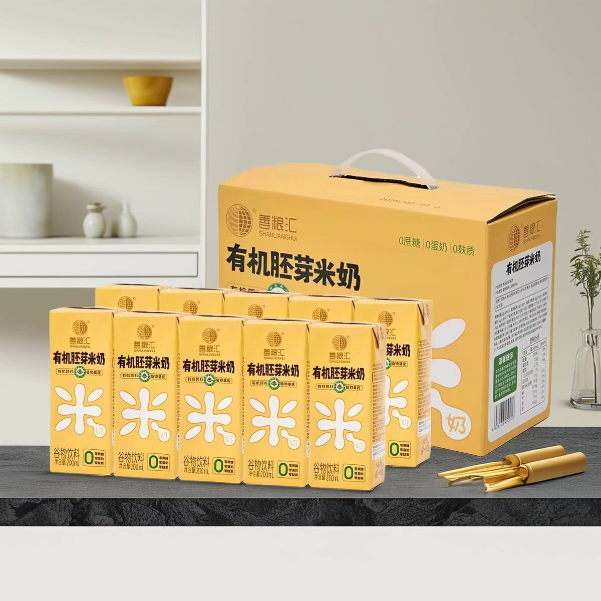 善粮汇有机胚芽米奶 营养健康无麸质无蔗糖无蛋奶早餐