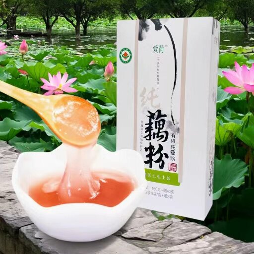 有机藕粉 湖北洪湖藕粉天然原味无糖不添加营养