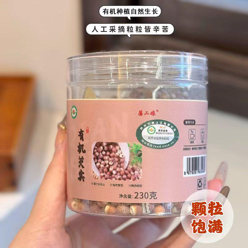 藩二娘有机芡实罐装 煲汤煮水煮粥