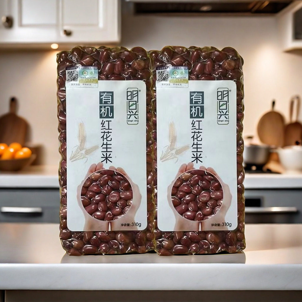 明日兴有机红花生2包 花生米红皮红衣花生仁 杂粗粮煲汤原料