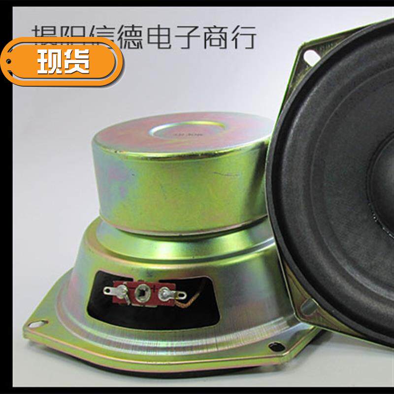 包邮5.25寸扬声器中低音喇叭家用11二分频音箱音响4欧30w长冲程di在类目 3C数码配件, 电子元器件市场, 电子元件, 电声器件/扬声器中 - 来自Buy2taobao.com提供专业的淘宝代购服务