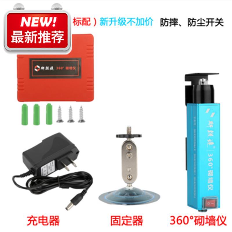 360度砌墙仪神器激水 拉线神器砌砖用的绿光s仪砌墙工具砌砖工具在类目 3C数码配件, 电子元器件市场, 电子元件, 其它元器件中 - 来自Buy2taobao.com提供专业的淘宝代购服务