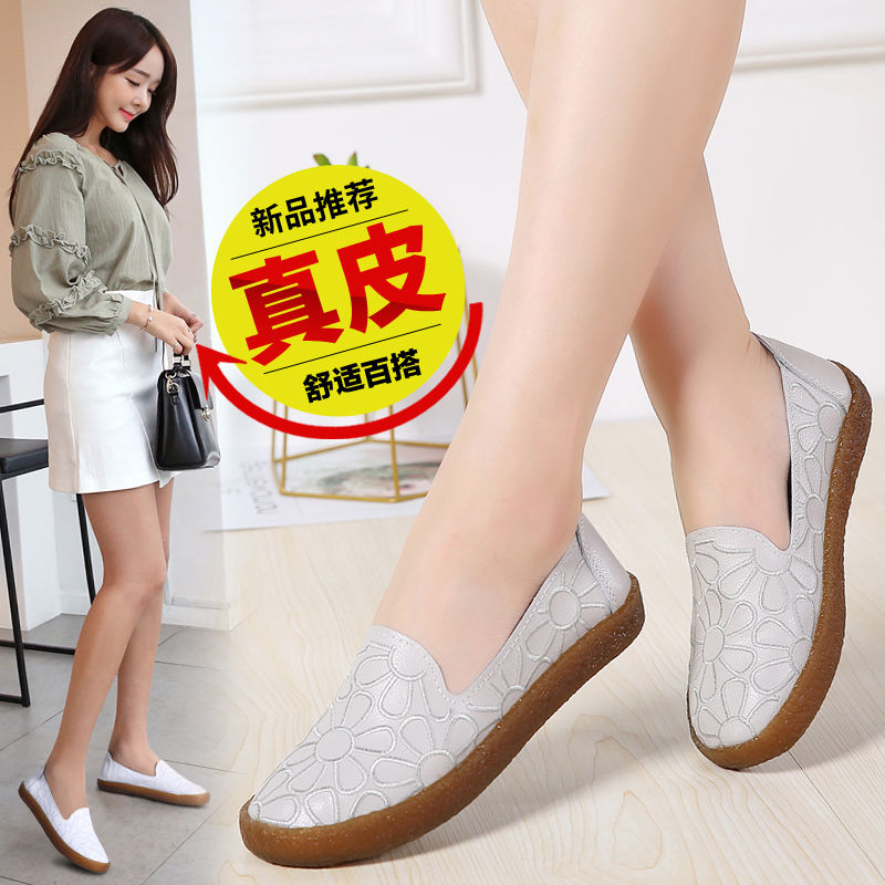 真皮绣花豆豆鞋女单鞋平底女鞋妈妈鞋春懒人鞋牛筋软底大码工作鞋
