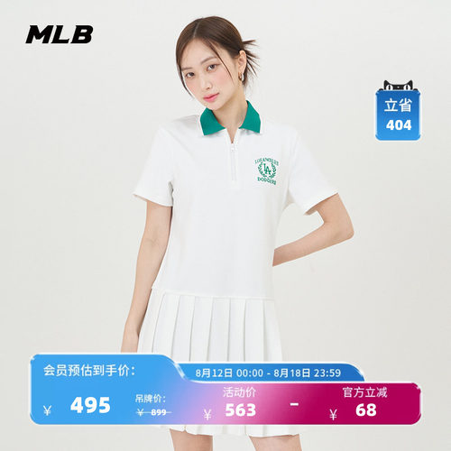 连衣裙24春季新款OPV04