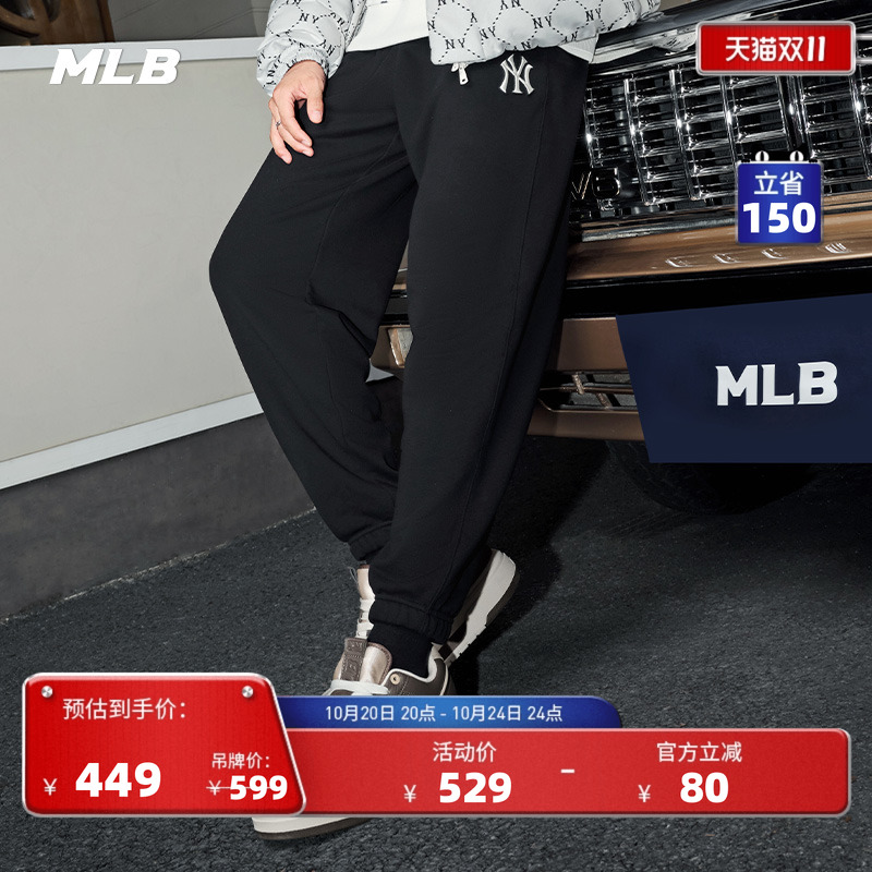 MLB基础收腰男女运动长裤24新款