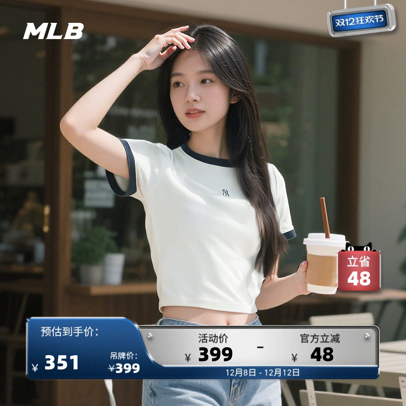MLB官方女款圆领短袖T恤