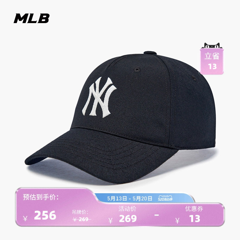 MLB官方男女款韩系百搭时尚大LOGO复古硬顶棒球帽26春季新款CPB03