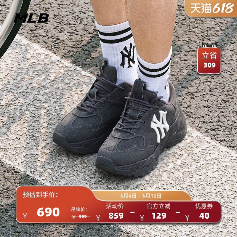 运动休闲鞋MLB男女情侣