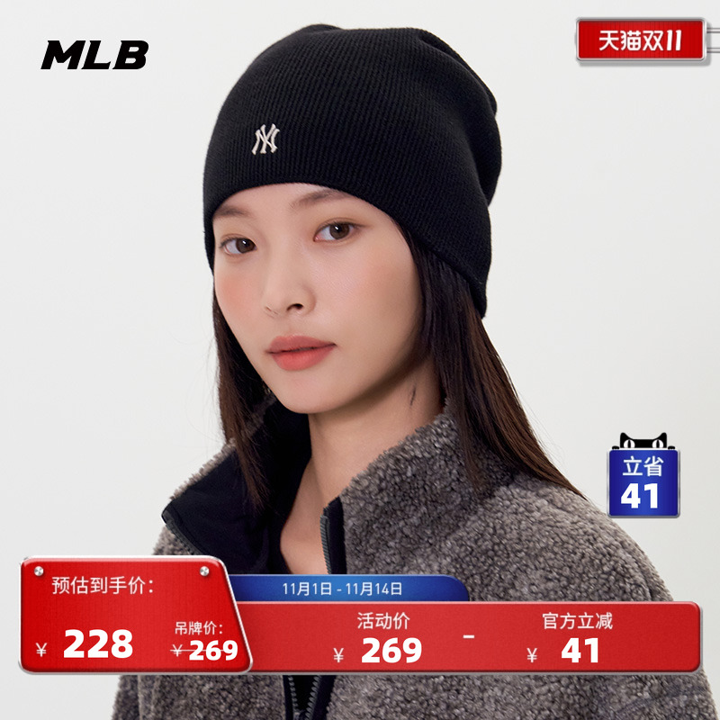 MLB官方 男女情侣韩系冷帽潮流显脸小针织堆堆帽25冬季新款BNB04