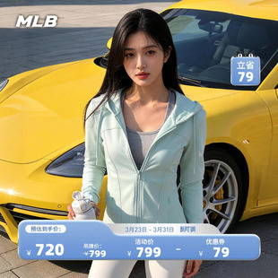 MLB官方 女款时尚百搭修身显瘦连帽拉链卫衣外套26春季新款TRB15