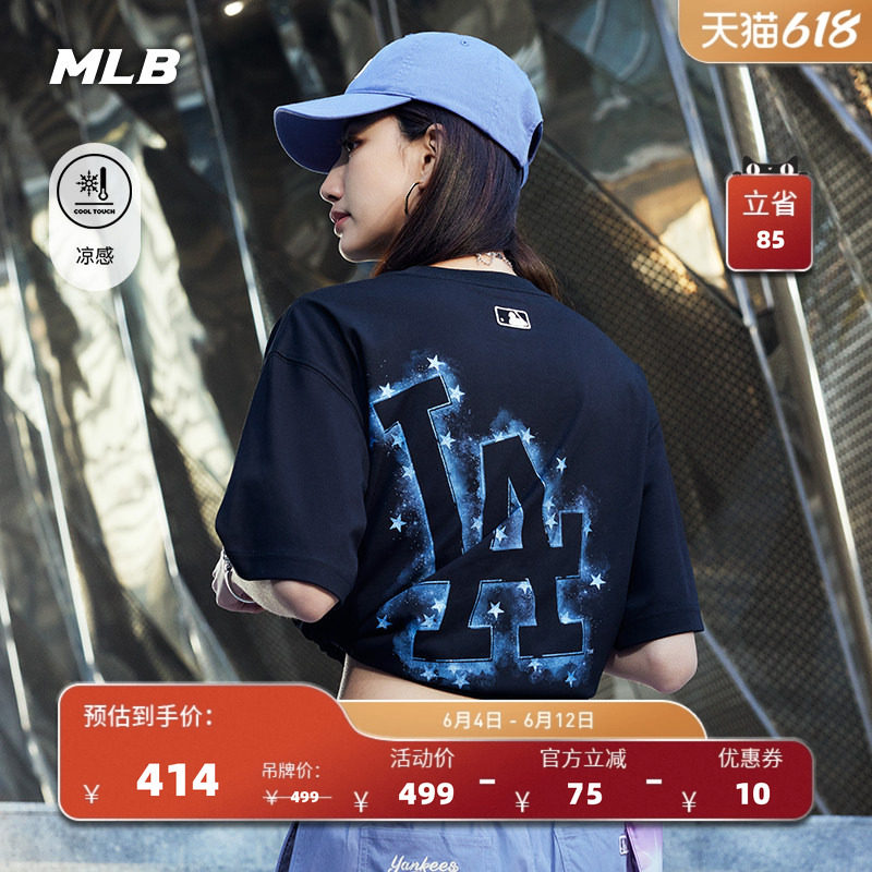 MLB官方 男女情侣潮流百搭宽松星光背标凉感T恤26夏季新款TST01