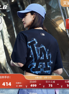 MLB官方 男女情侣潮流百搭宽松星光背标凉感T恤26夏季新款TST01