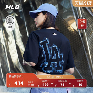 MLB情侣休闲宽松运动T恤