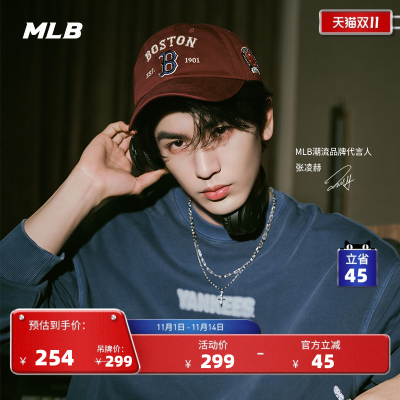 MLB官方张凌赫KARINA同款男女时尚复古软顶棒球帽25秋冬新款CPB10