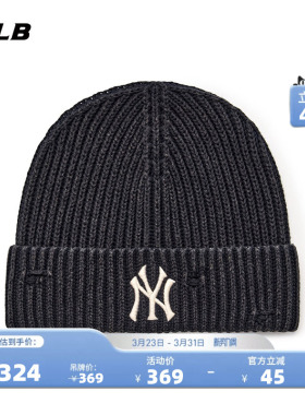 MLB官方男女情侣刺绣LOGO复古做旧休闲毛线针织帽25冬季新款BNB06