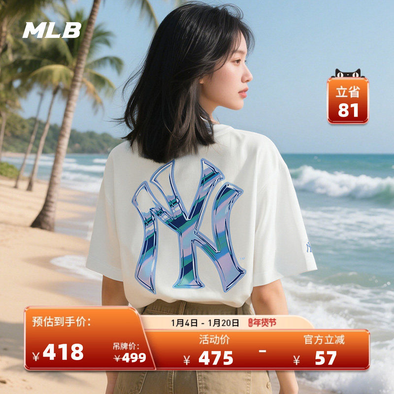 MLB官方 男女情侣复古印花潮流背标短袖百搭T恤25夏季新款TSB63,运动服/休闲服装,运动T恤,淘宝优惠券,粉丝福利购,淘宝优惠卷