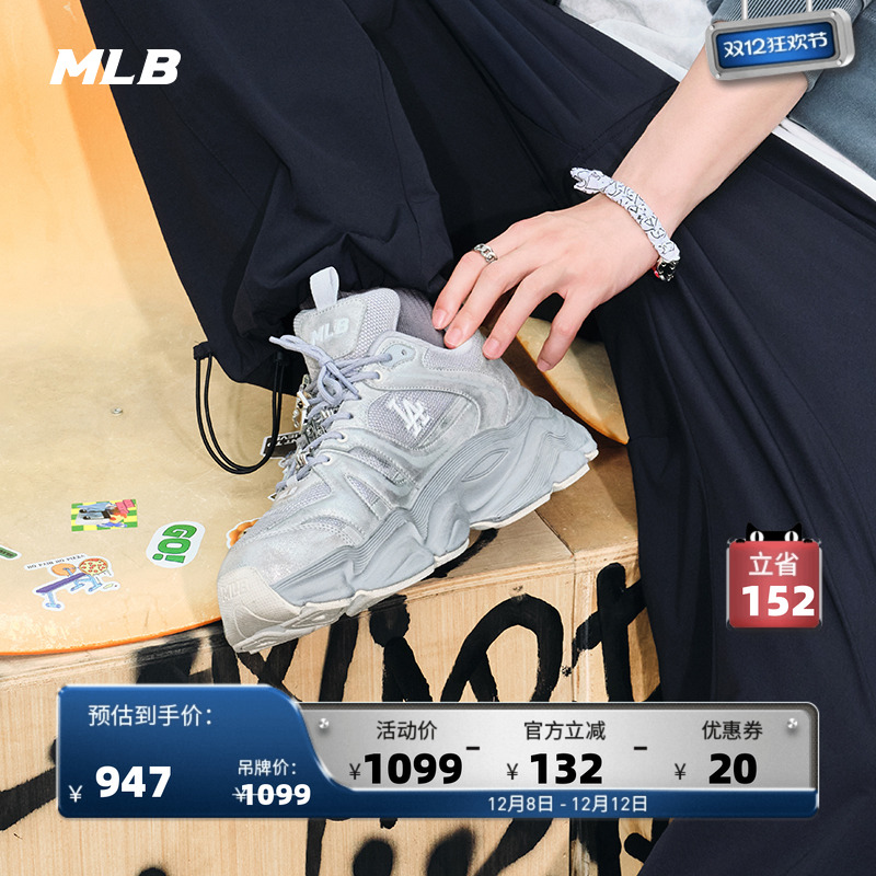 MLB官方张凌赫同款男女韩系百搭做旧脏脏鞋老爹鞋25秋冬新款SHCC1