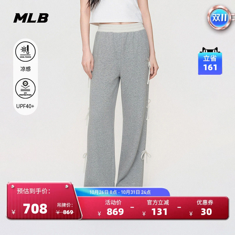 MLB官方KARINA同款女木耳边蕾丝阔腿休闲长裤秋季PTB07/PTB05