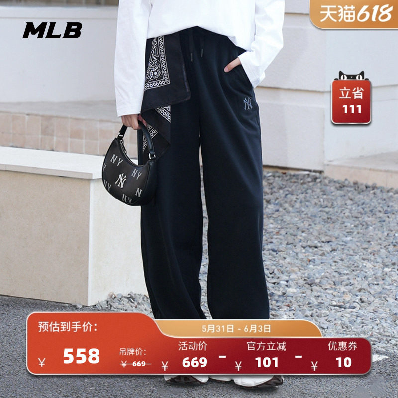 MLB官方 男女同款宽松舒适潮流百搭阔腿休闲长裤26春季新款PTB02